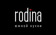 Ресторан «Rodina южной кухни» Ресторан «Rodina южной кухни»